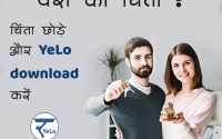 YeLo App - For apply Credit Card & Personal Loan with Special offers!